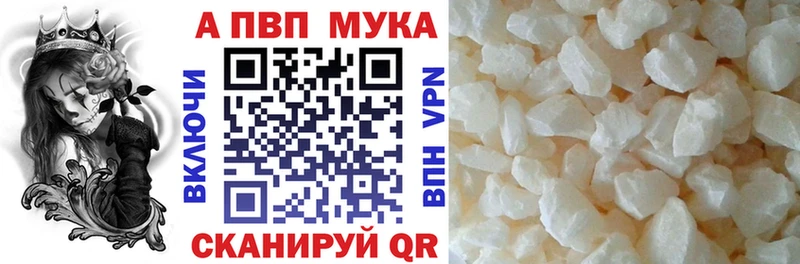 Alpha PVP VHQ  Харовск 