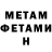Amphetamine VHQ Marsha Deming