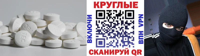 Экстази DUBAI  Харовск 
