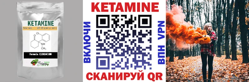 купить наркотик гидра ссылки КЕТАМИН VHQ Харовск