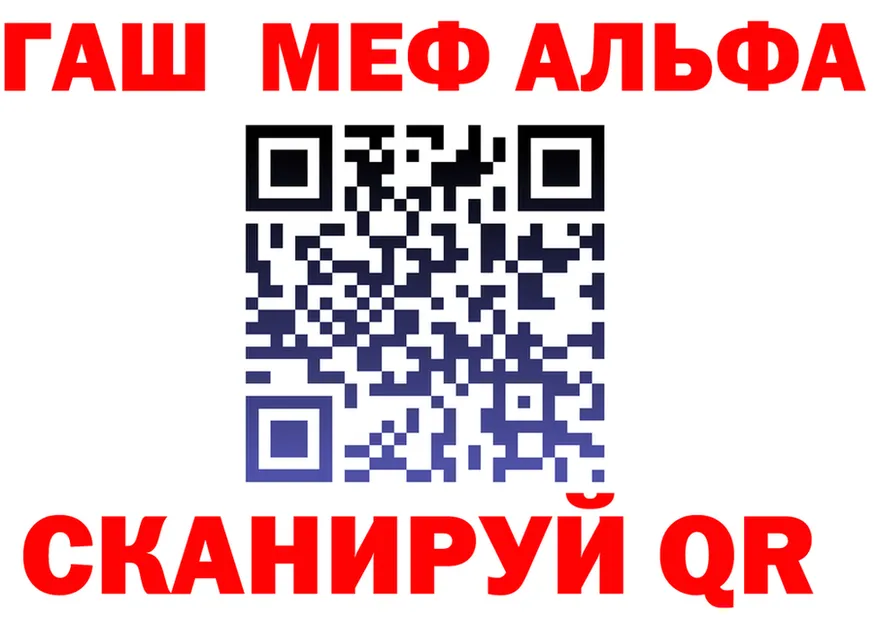 ГАШ Изолятор онион это MEGA Харовск