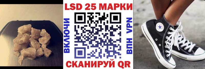 закладка  Харовск  LSD-25 экстази кислота 