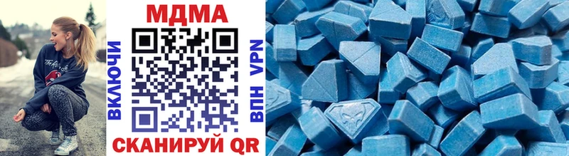 гидра как зайти  Харовск  MDMA молли  закладка 
