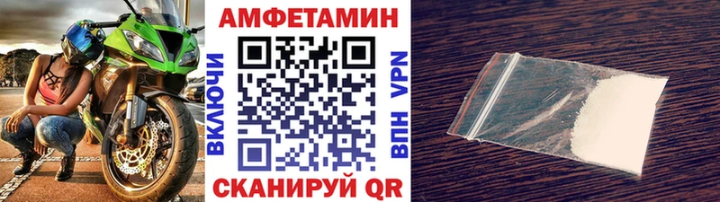 Метамфетамин Methamphetamine  Харовск 