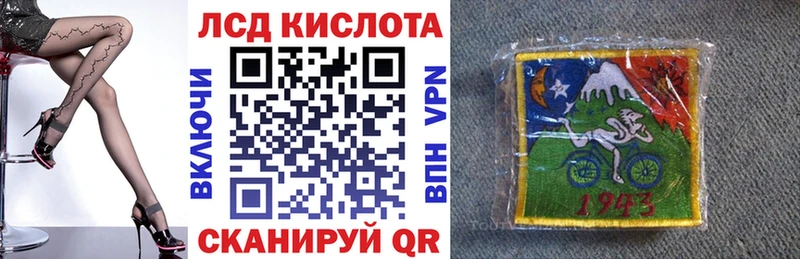 Марки NBOMe 1500мкг  Харовск 
