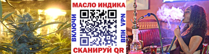 дарнет шоп  Харовск  Дистиллят ТГК жижа 
