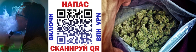 как найти   Харовск  Марихуана Ganja 